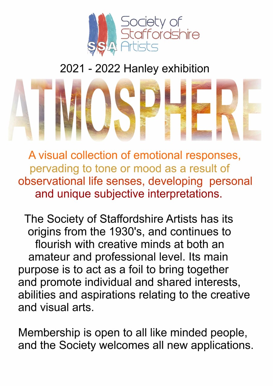 Atmosphere Exhibition